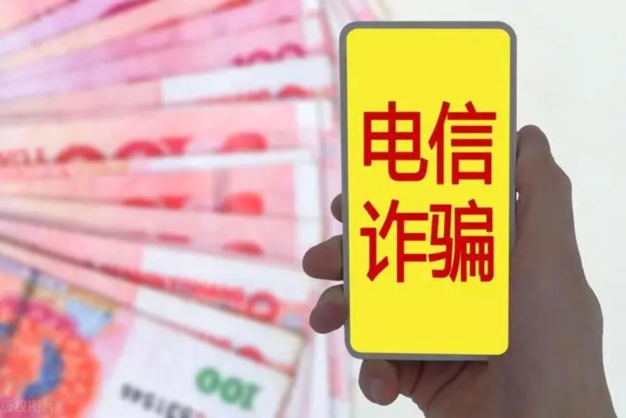 诈骗又出新手段 警惕这样的取件信息 北京警方紧急提醒