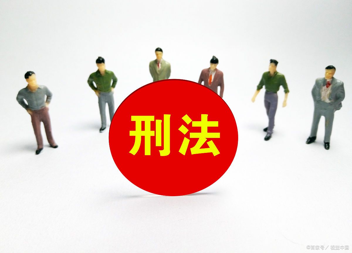 《刑法》第341条罪名|危害珍贵、濒危野生动物罪